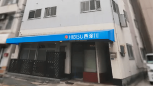 HIBISU西淀川