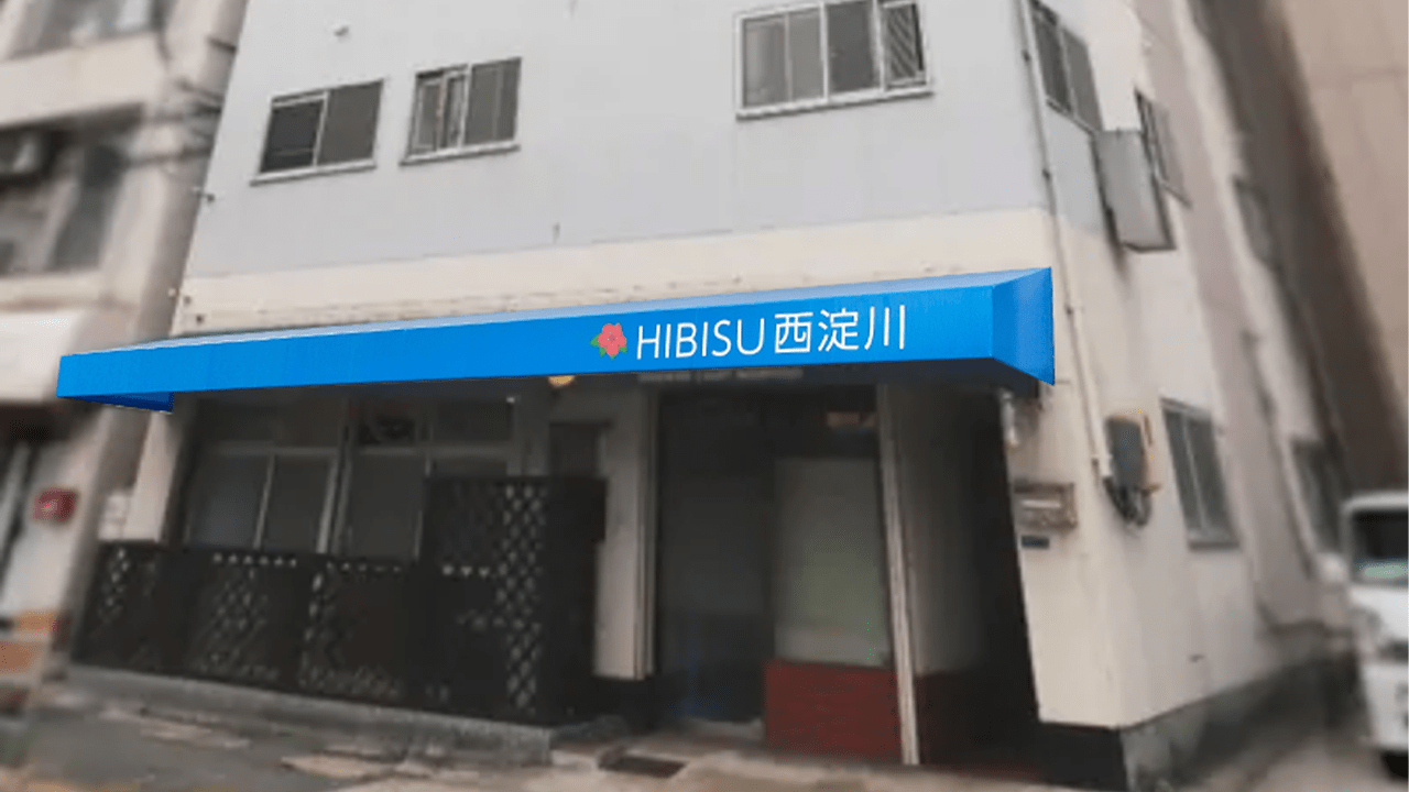 HIBISU西淀川